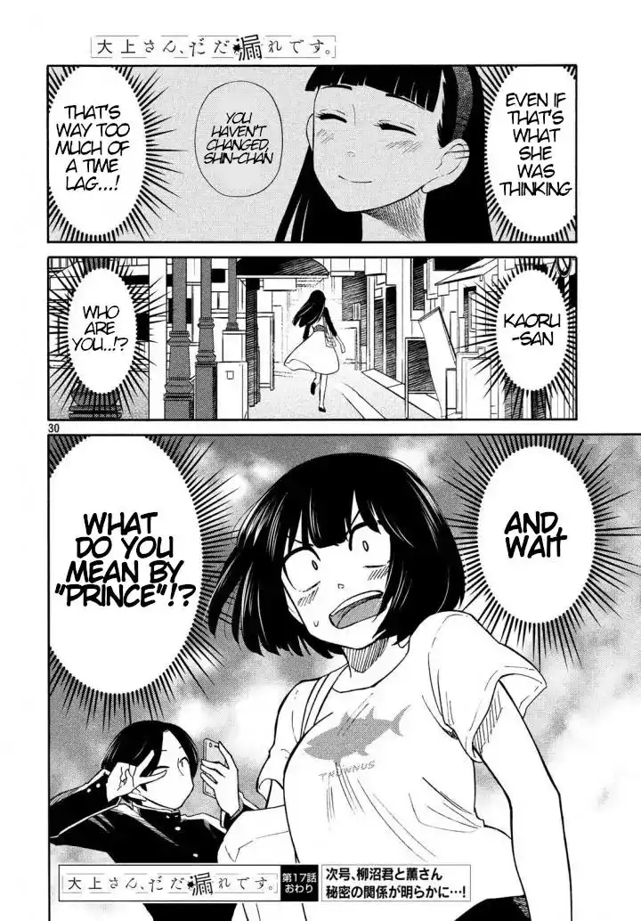 Oogami-san, Dadamore Desu Chapter 17 30